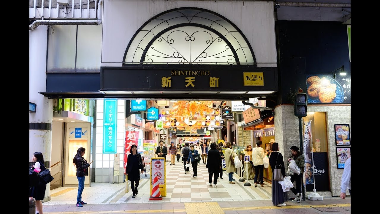 🛍️ 신텐초 상점가(신텐초 쇼텐가이) 이미지 4